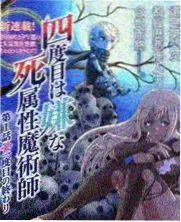 周末实验室 综艺海报